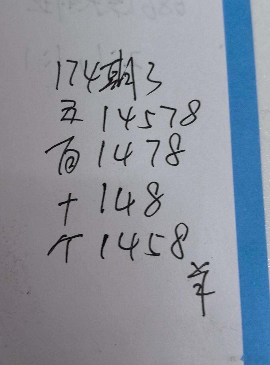 双色球合买3永州