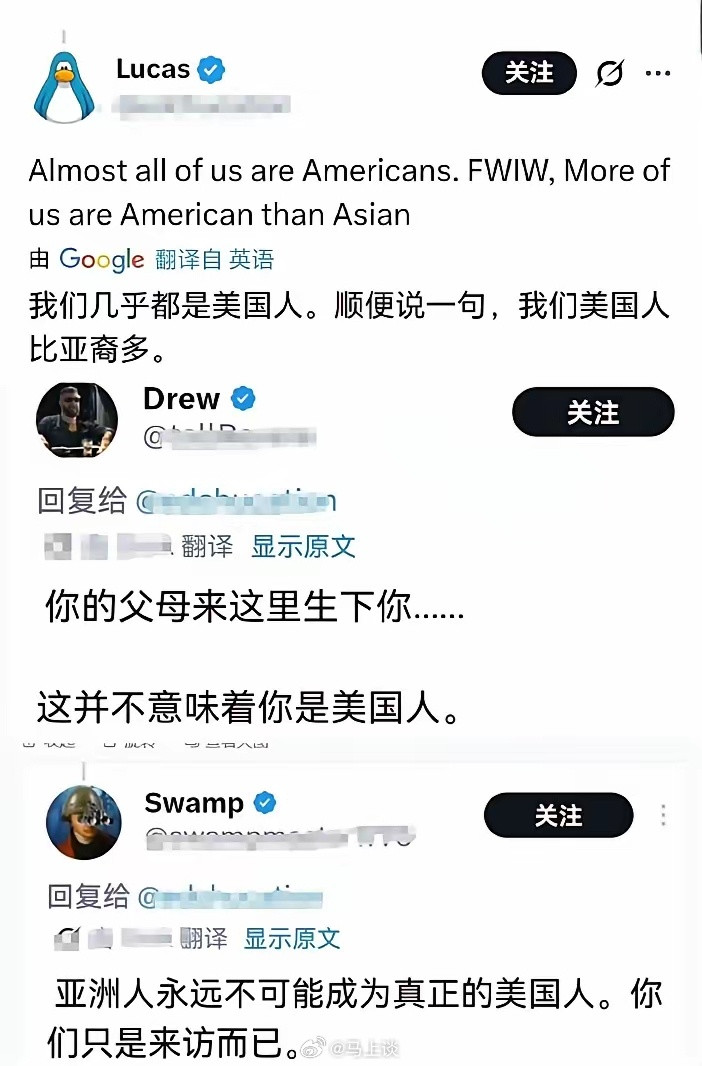 亚裔自我认同遭白人嘲讽。记得有名美国议员讽刺亚裔，“即便你的父母把你生在马厩里，