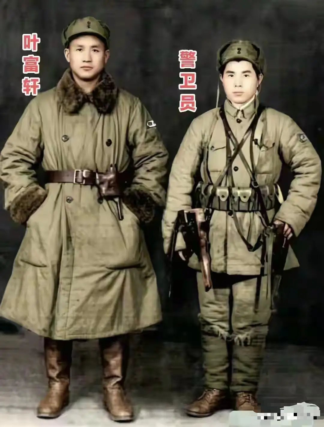 1939年河北，叶富轩一张罕见留影，他腰间别着手枪，威风凛凛