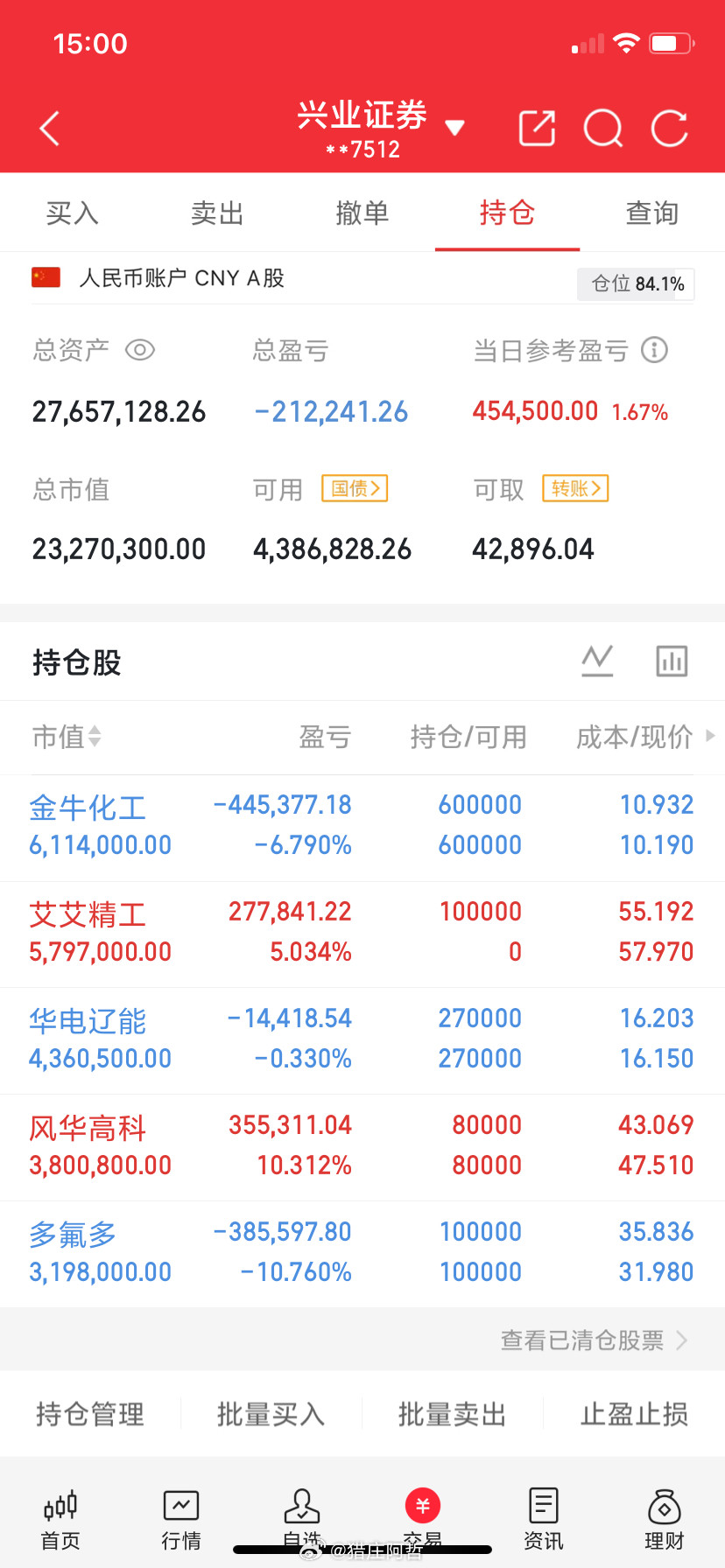 字节跳动想当中国“赚钱王”？目前看，它还卡在“烧钱”和“印钱”的夹缝里。论收钱，