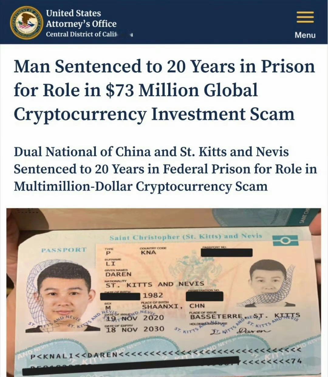 涉案金额超7300万美元当地时间2月9日，美国加州中区联邦法院对一起涉及全球