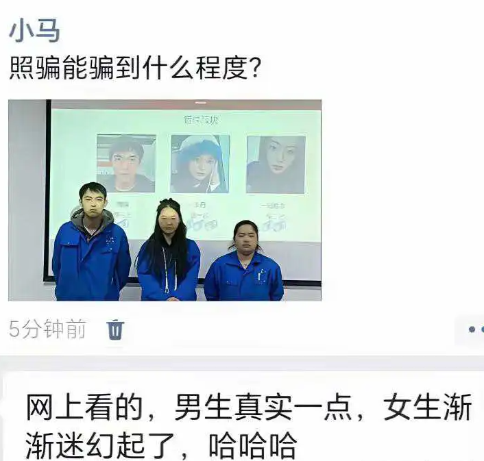 照骗到底能骗到什么程度？