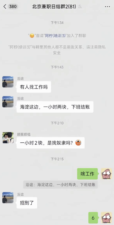 卷到没边了，这都去。太恐怖了！