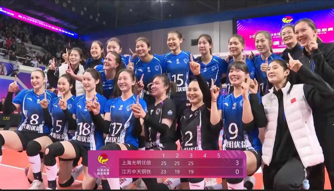 江苏卫冕失利，上海女排时隔25年再获联赛冠军2025-2026中国女排超级联