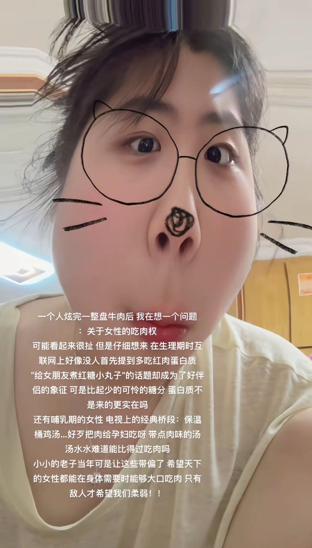 你都把肉炫完了，然后说别人不给你肉吃​​​