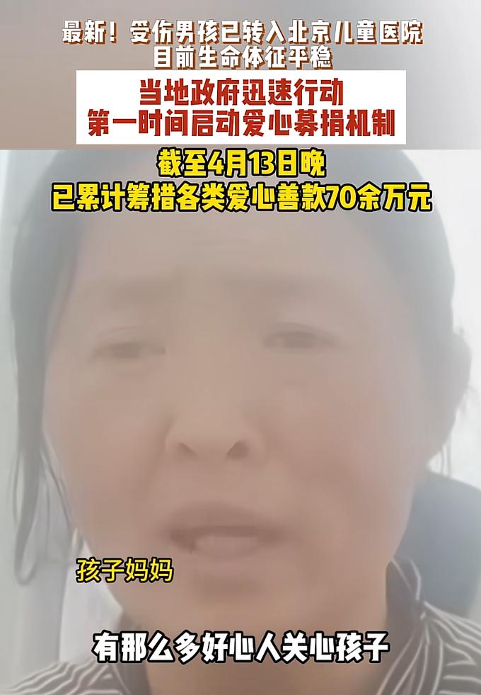 被锁喉男孩的后续终于来了，这些终于能放心了！食管气管全部破裂。目前已经转