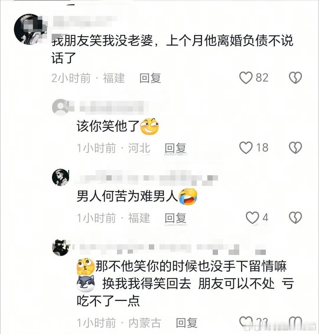 这一看就是梭哈了