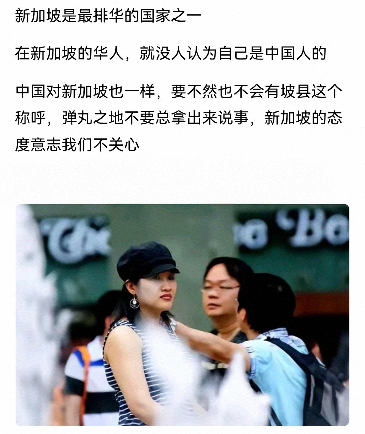 不必再喊新加坡人为华裔日本人的祖宗是中国人，但日本人已经忘本了。韩国人的祖宗是