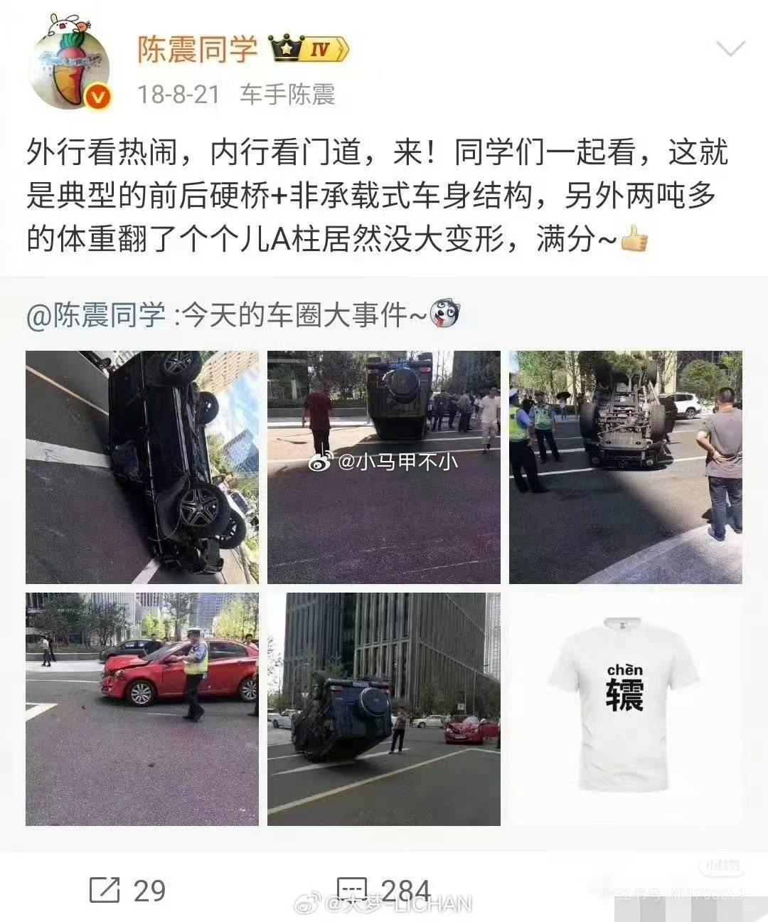 双标刘路，这能一样吗？这这这你受得了？[doge]科技数码​​​