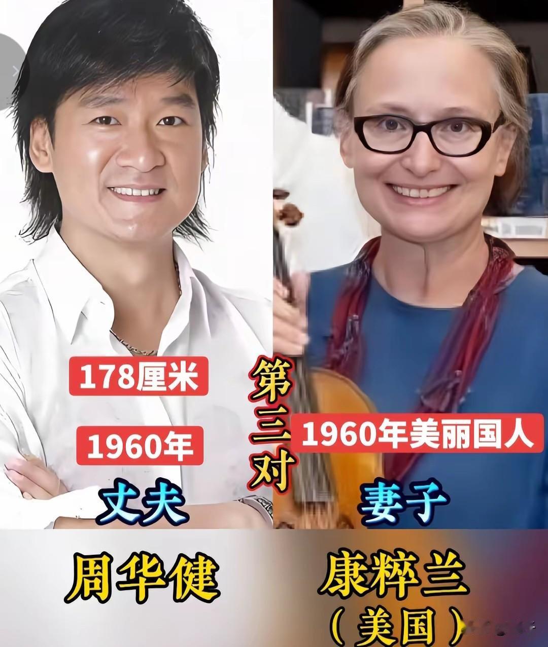 跨国婚姻，听起来浪漫又美好，跨越山海奔赴彼此，可光鲜背后藏着太多不容易。周