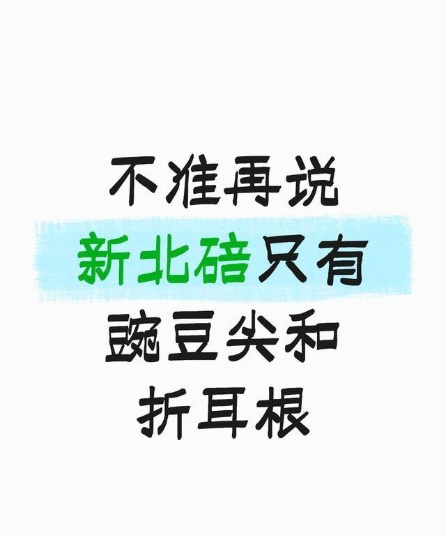 重庆两江新区刚成立，北碚区就发布了“北碚地名文化地图”。这份地图把新加入的五个镇