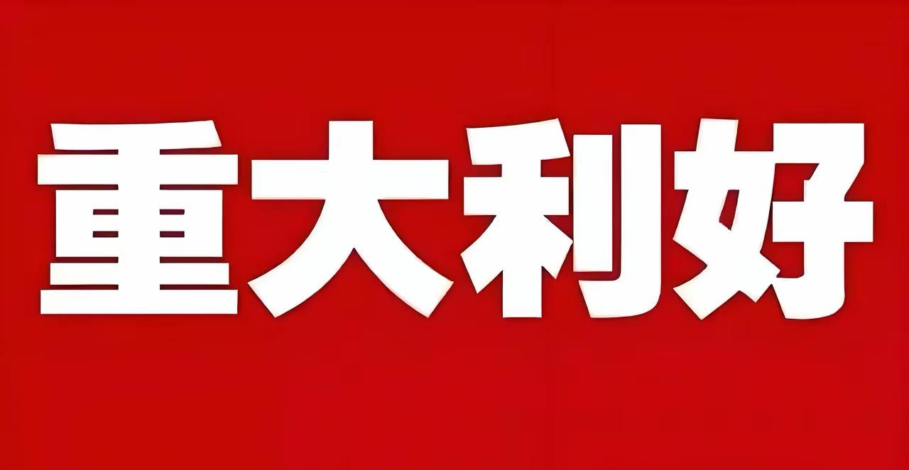总投资110亿的全固态电池基地要在6月量产了，这消息一出来，整个产业链都在动。