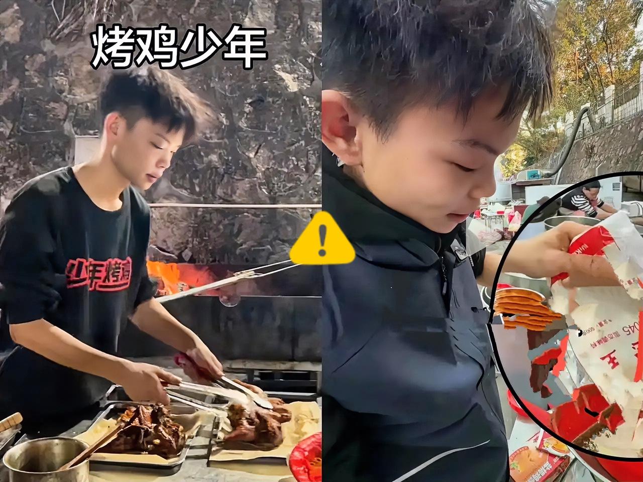 我有预感深圳烤鸡少年很快会塌本以为16岁少年凭的是独家秘方，结果是靠香精提香