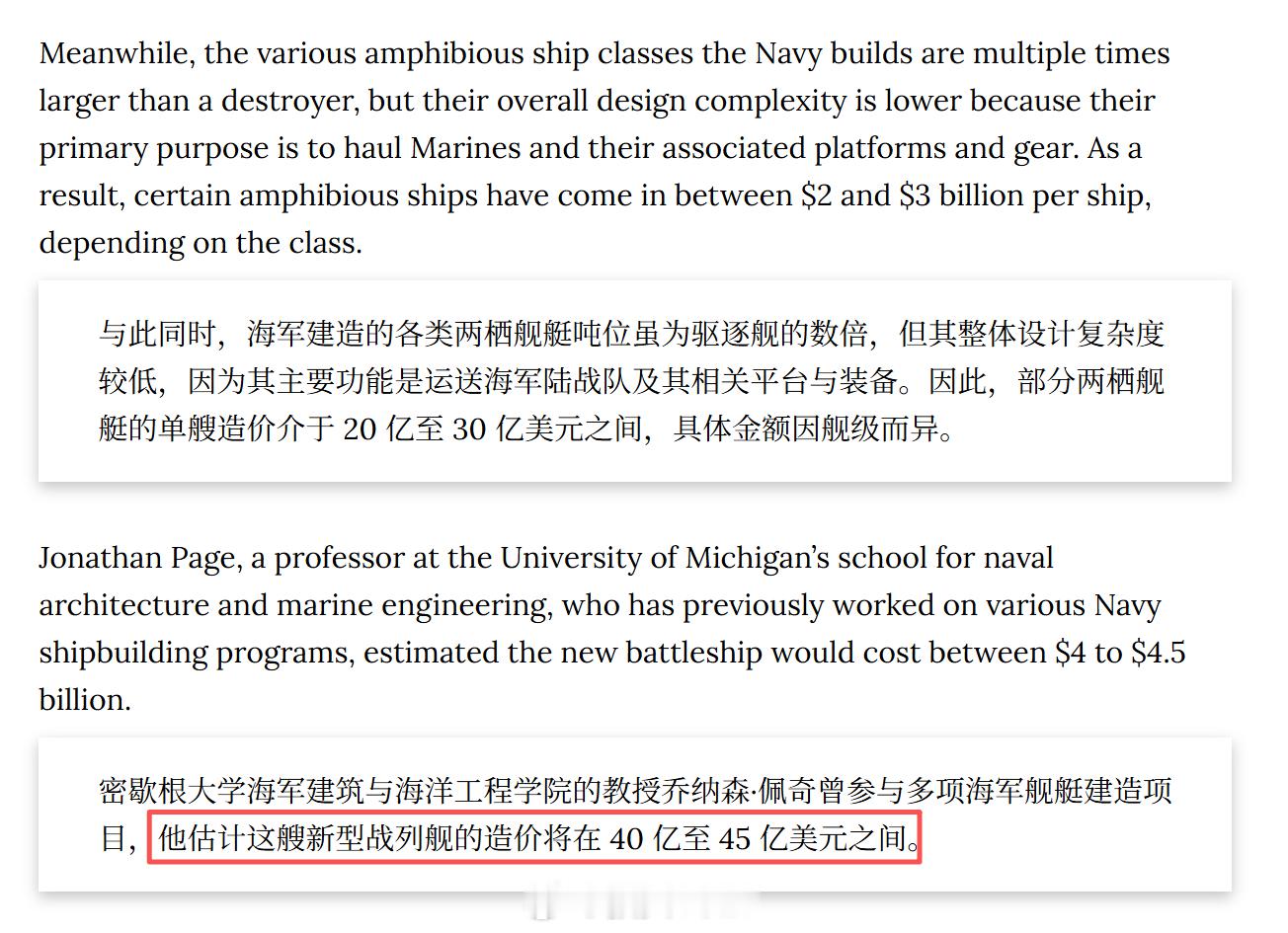 怎么还真有人琢磨这事……