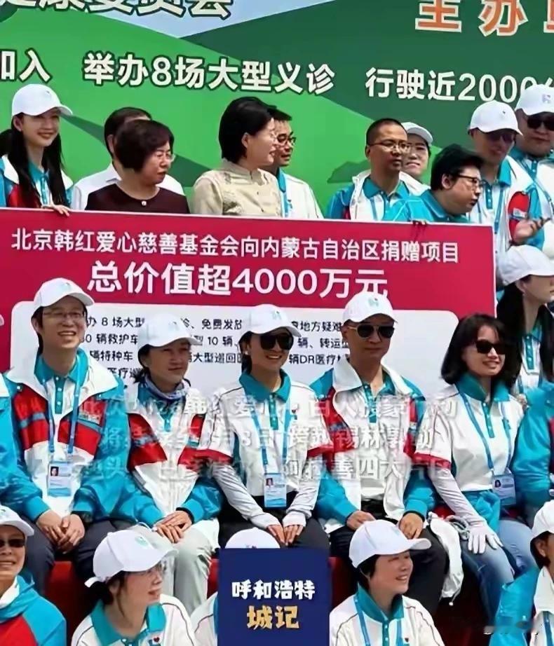 由于舆论压力韩红发文道歉了！6月30日韩红在社交平台发文：针对我近期在影片首映相