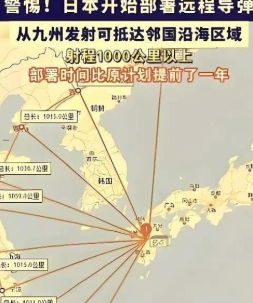 奉劝所有中国人，大家一定要做好心理准备。央视通过新闻联播、军事报道等权威平台发布
