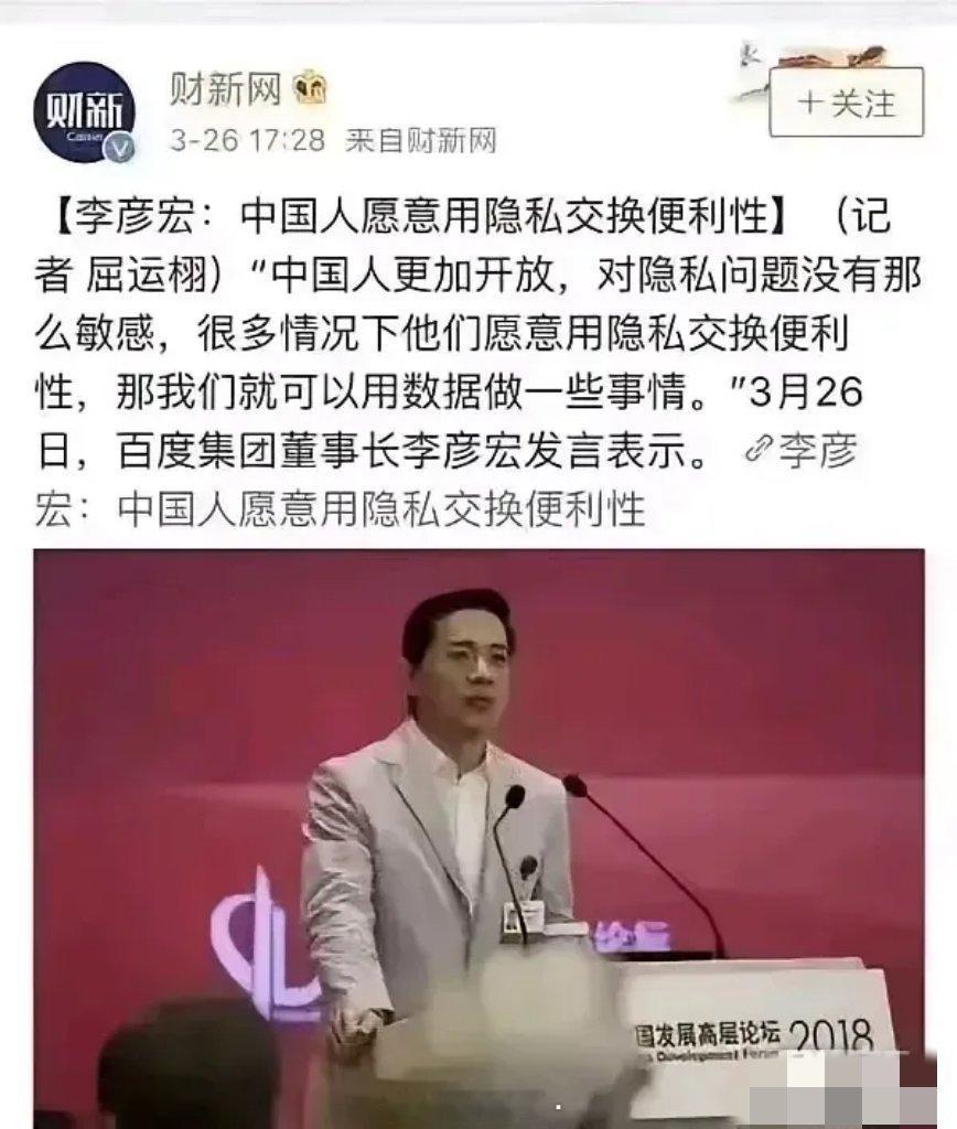 把国人的无奈当做自愿，总想着钻漏洞渔利。​​​