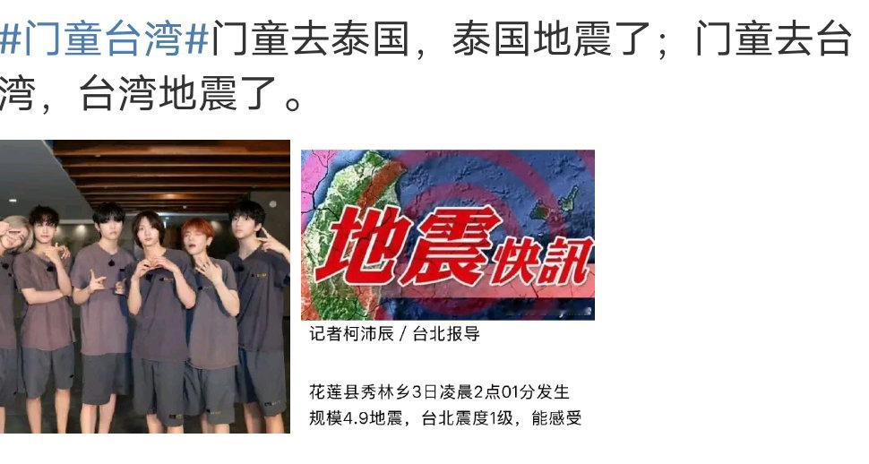 网友：建议门童去日本门童台湾​​​