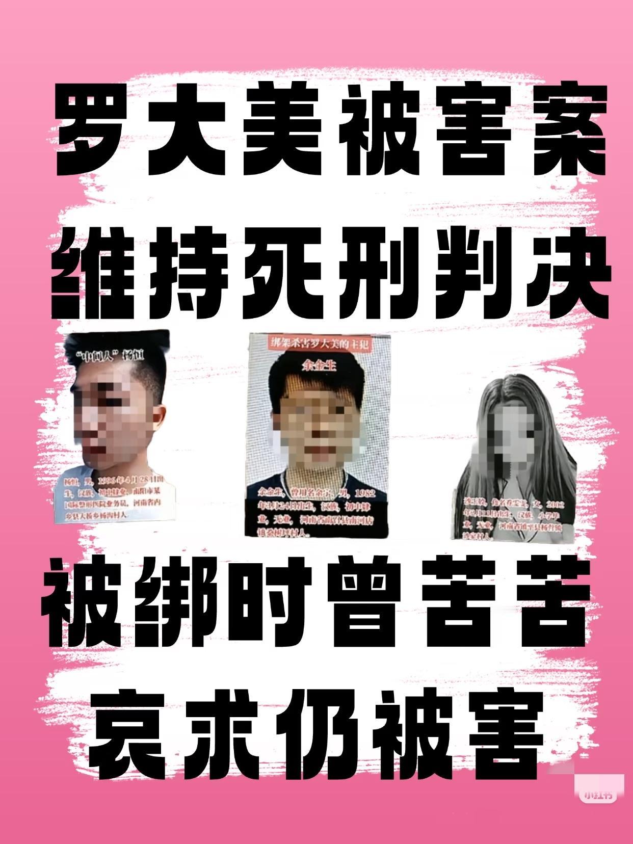 死刑核准一下来，庭上那畜生叫得跟杀猪一样。谁敢信？前几天这货还咬死说那200