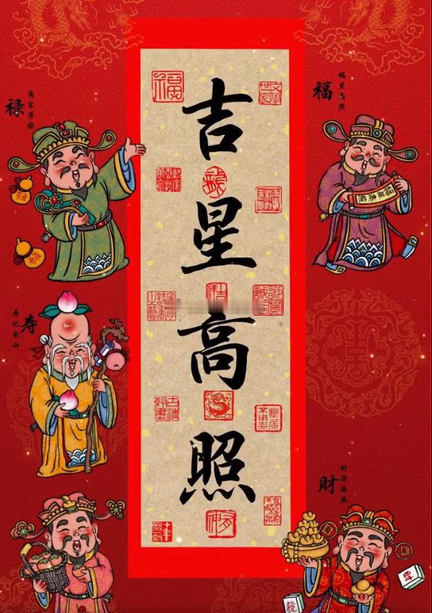 今日小满，福满安康，得月德合照拂，福德、益后、明堂吉星拱照，福气盈门，百事顺遂