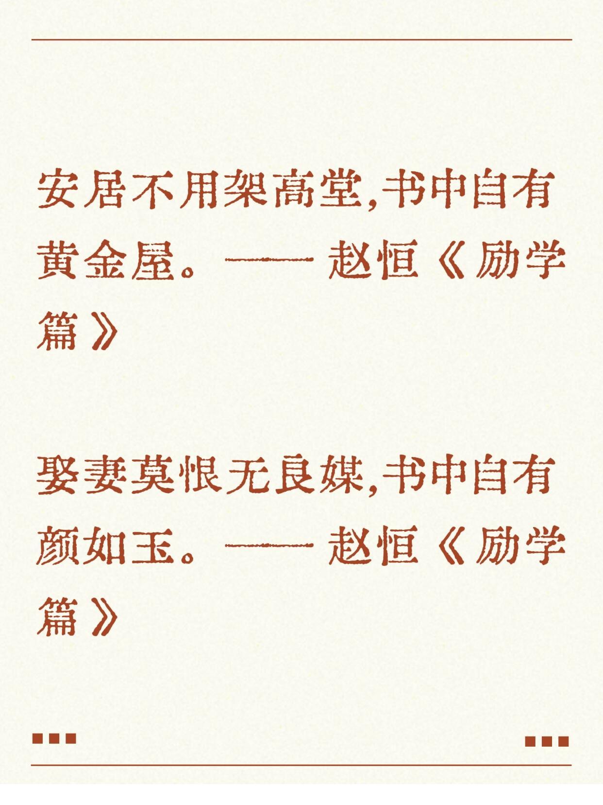 一句火了千年一句却无人知