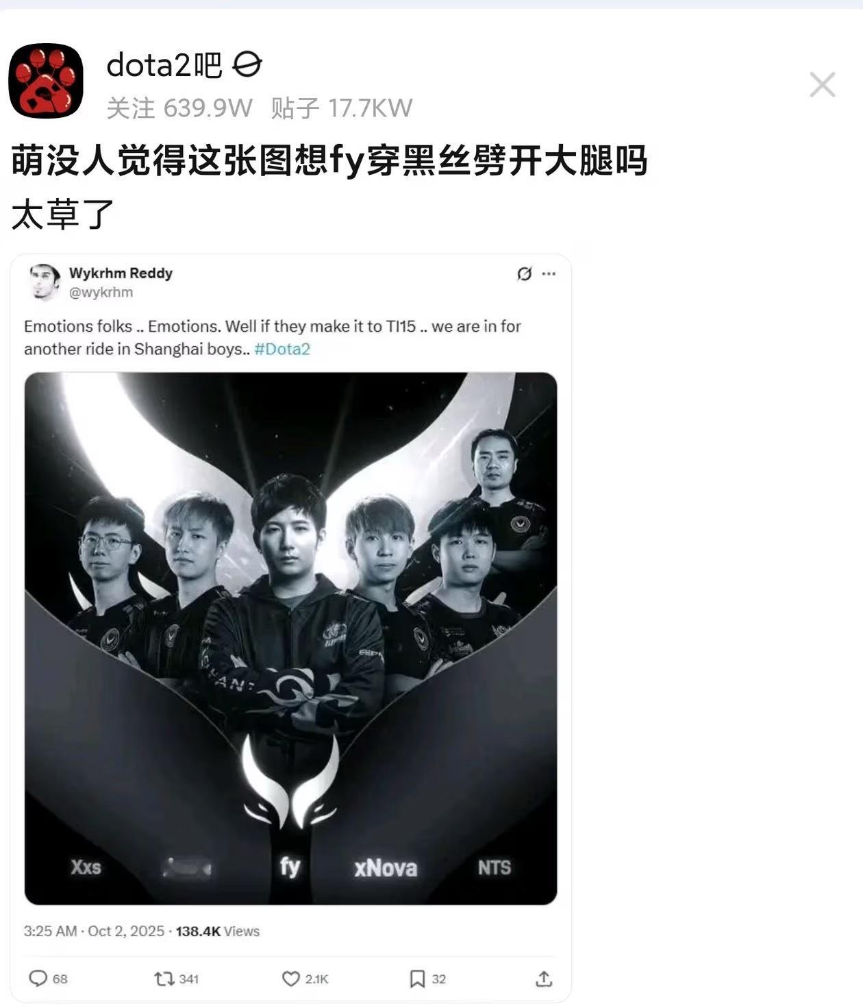 哈哈贴吧的热梗直接传到了wykrhm那里！wykrhm：我现在也无法直视了！以后