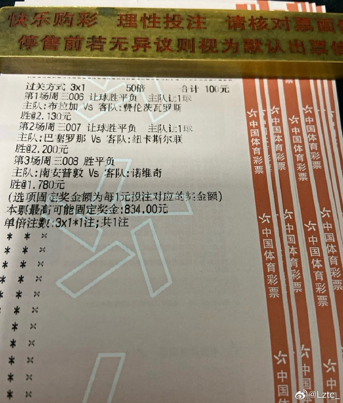 8倍实战中1.6万，这才爽啊！