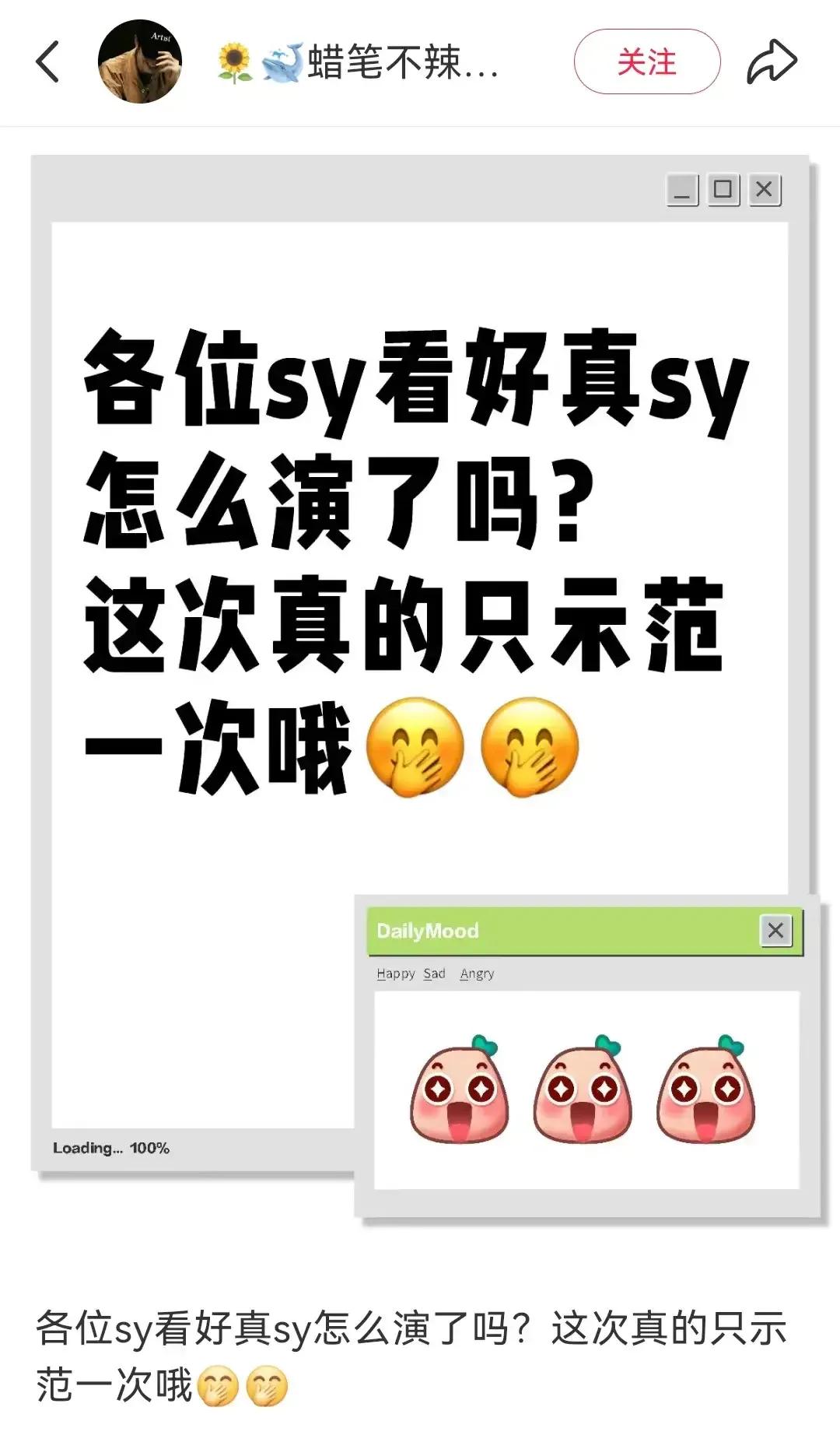 时宴王鹤棣，宋焰杨洋，桑延白敬亭，是这个河童拉踩营销的主要对象。资本家丑孩子在