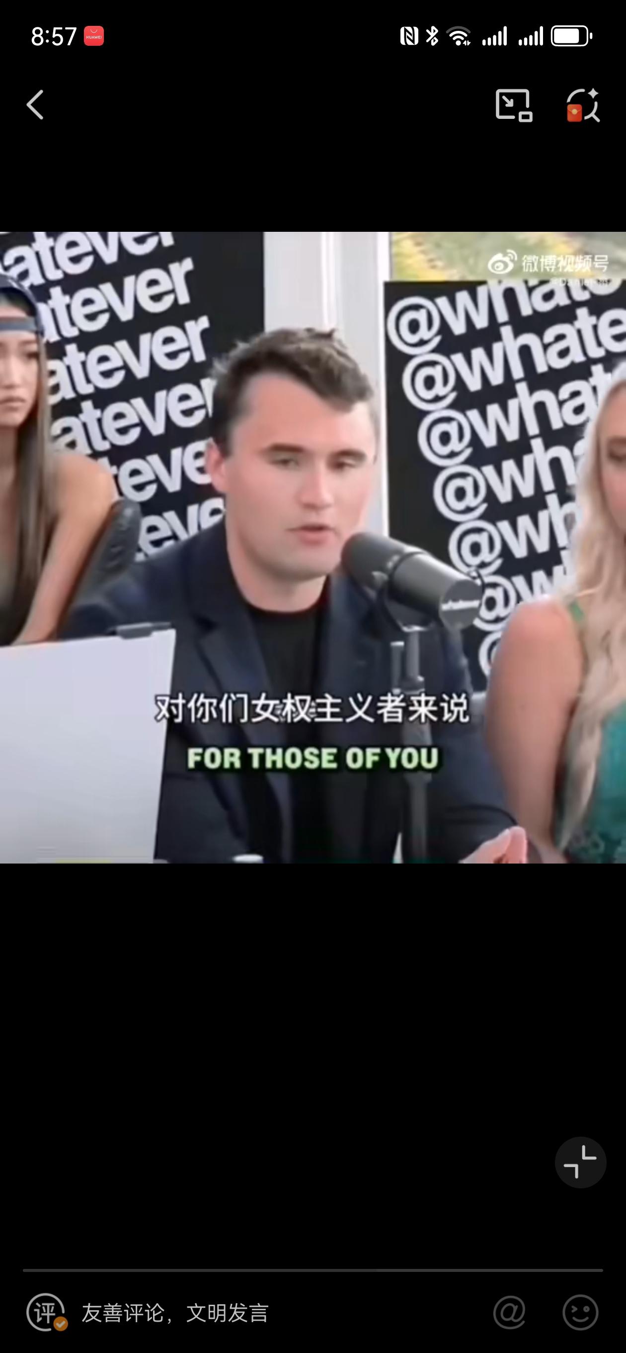 还是西药见效快！西方女权主义者“驰名双标”，谈到义务的时刻，就是生理结构有差异。