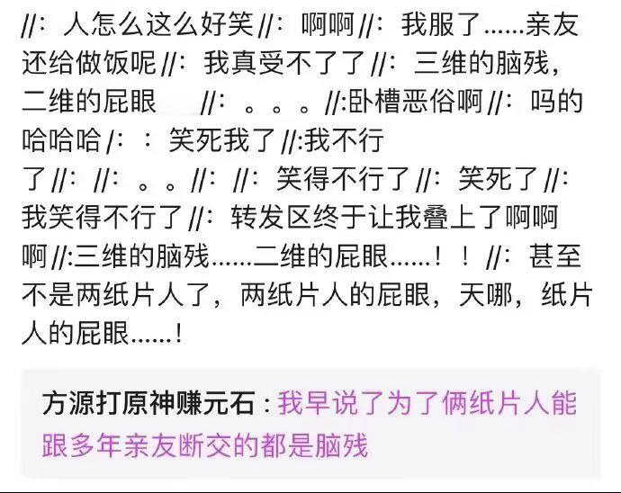 5994人怎么可以这么好笑啊啊啊啊哈哈。。。。。​​​