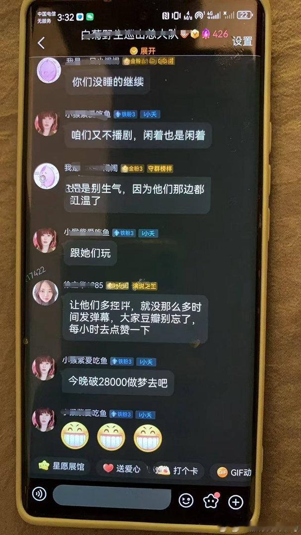 太坏了….