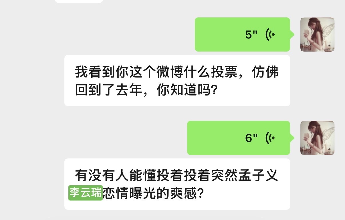 爷青回​​​