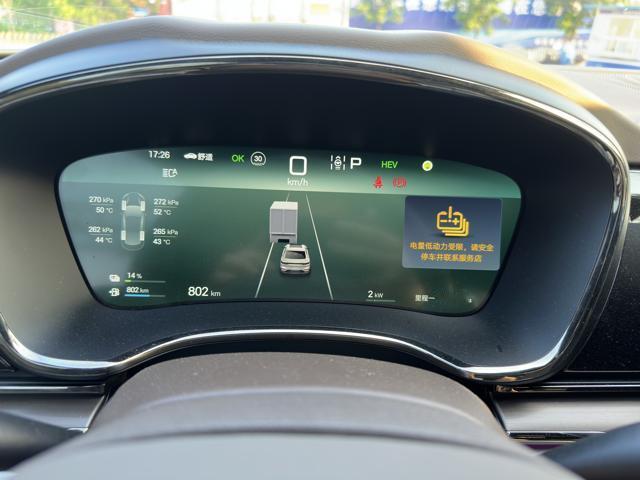 2025款DM-i智驾版125km精英型，行驶1万公里，2025年7月13日，