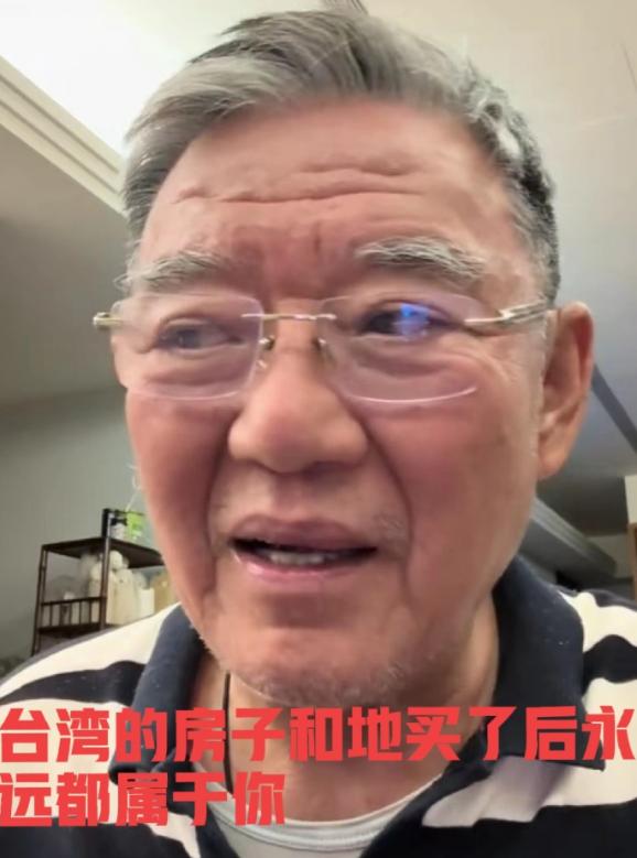 李立群表示，台湾所有的房子和地都是你买了后，永远都属于你的了，你可以传代，但大陆
