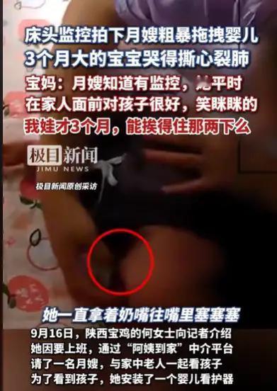 真没想到监控里的画面会是这样。陕西宝鸡一位妈妈下班回家，查看孩子白天的监控，