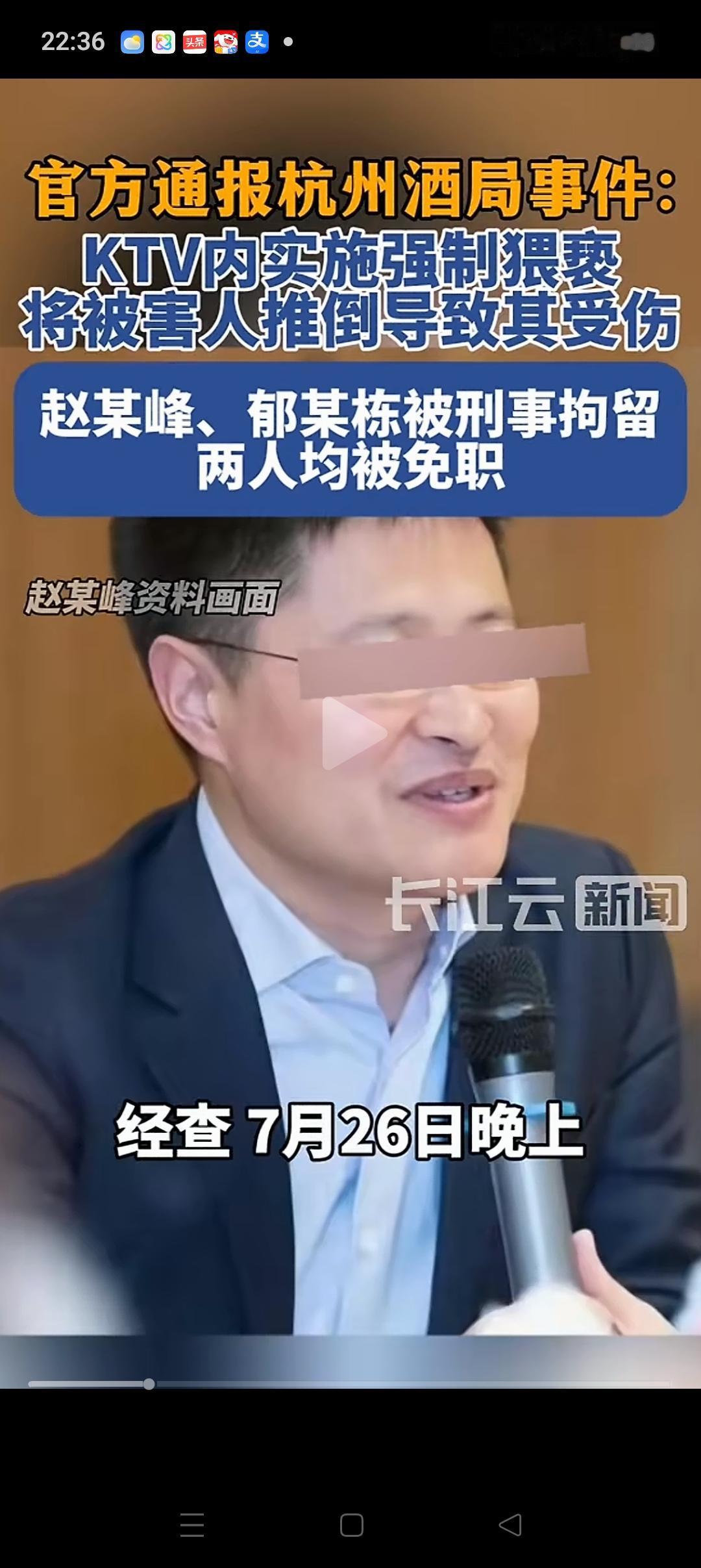 杭州Ktv这事，女孩家属不接受私了是非常对的。首先他能够在Ktv做这种事，大概