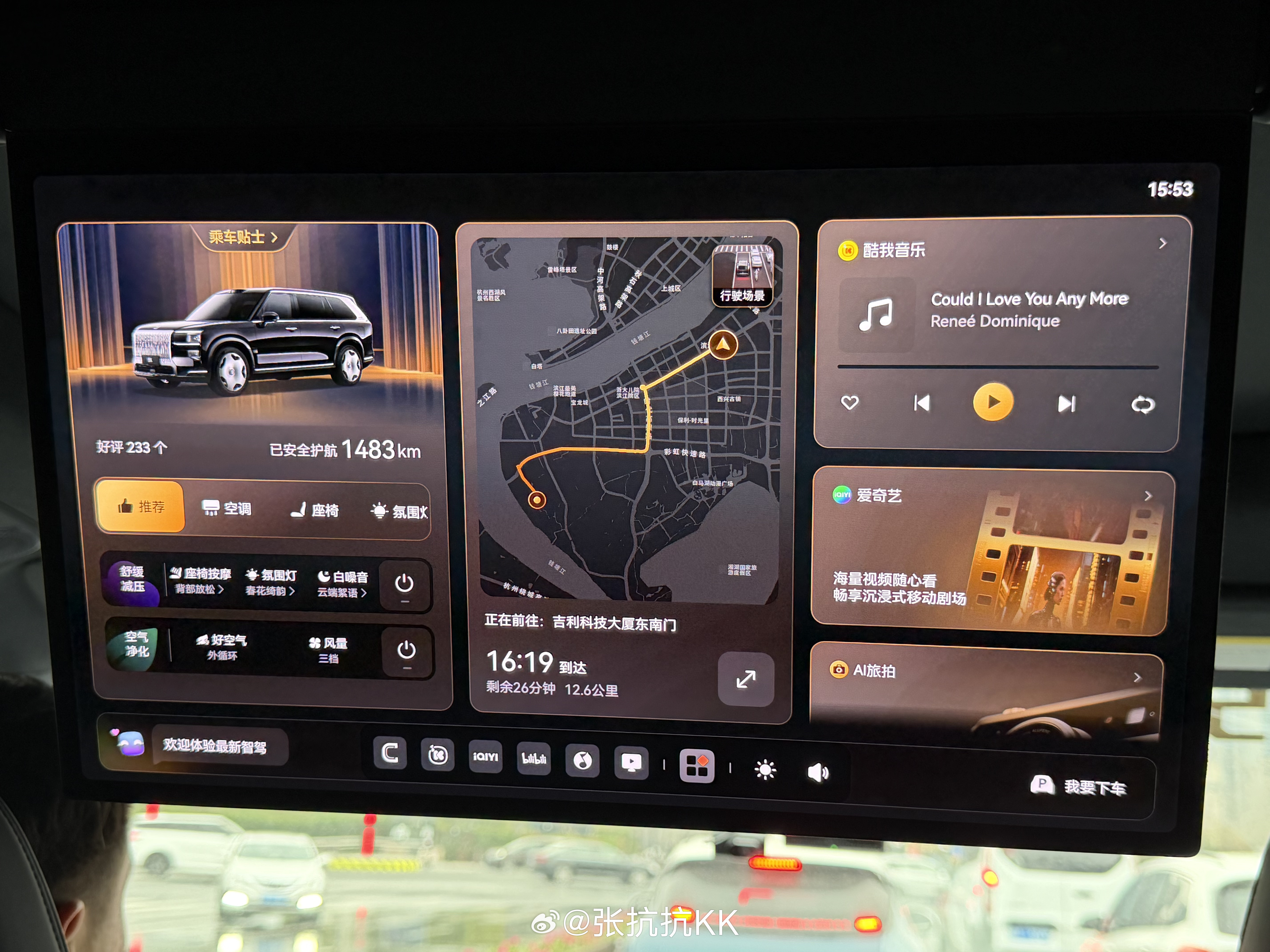 看到发的，似乎是L4无人驾驶的极氪9x。安亭的Robotaxi已经坐腻了，都是威