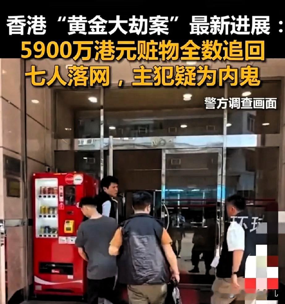 一觉睡醒，打金工场老板哭晕在厕所！一觉醒来，发现自己65公斤黄金被偷了，发