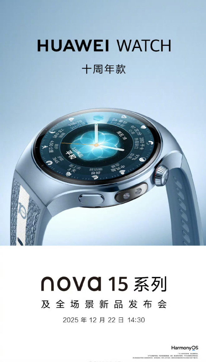 华为在智能手表设计这块确实有东西你们说小米什么时候才能做出这个级别的东西呢？