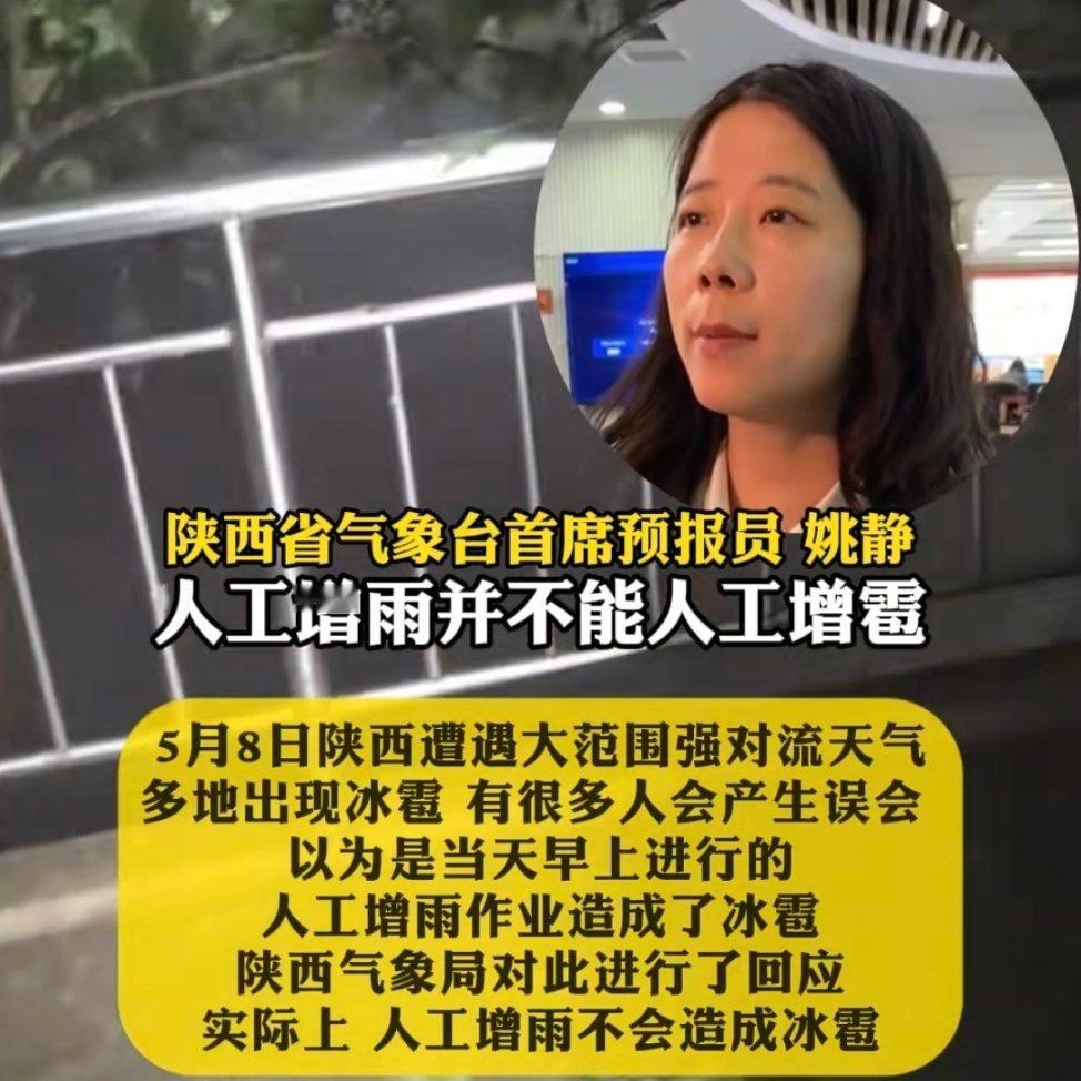 唉，很诡异。​​​