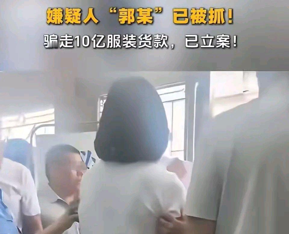 60元成本的东西20元甩卖，这背后竟藏着一个惊天骗局！有个女老板，花三年时