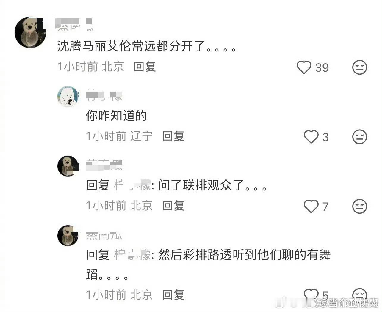 papi酱真说对了？