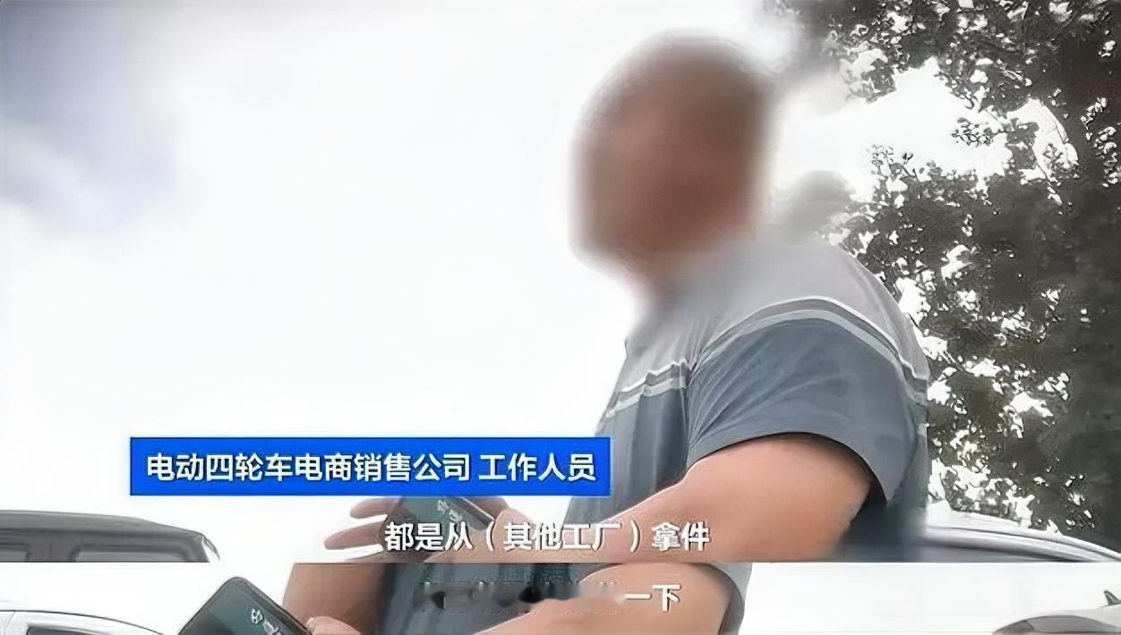 “老头乐”为何能卖却不准上路？很多人都有过这样的疑问：既然“老头乐”在门店光明正