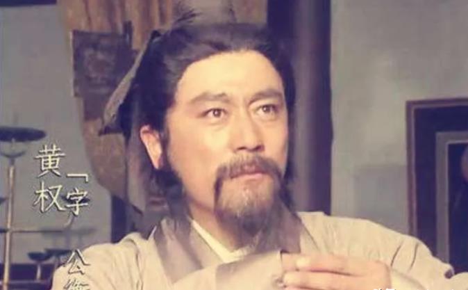 223年，63岁的刘备在白帝城病逝，消息传到魏国后，朝堂上下一片欢腾，唯有黄权一