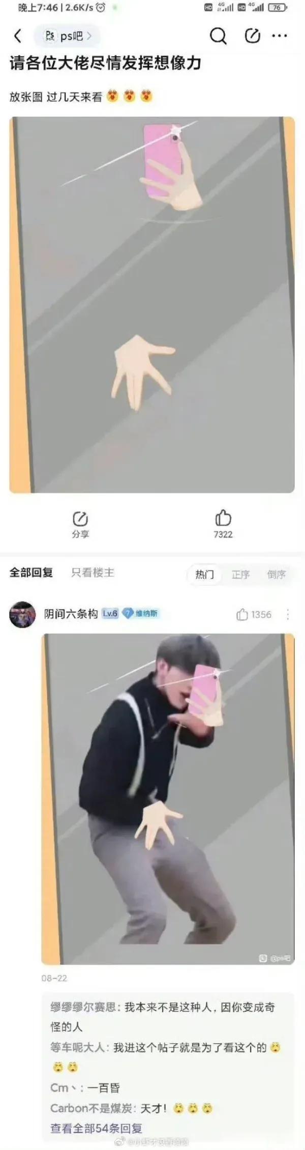我晒干了沉默……​​​