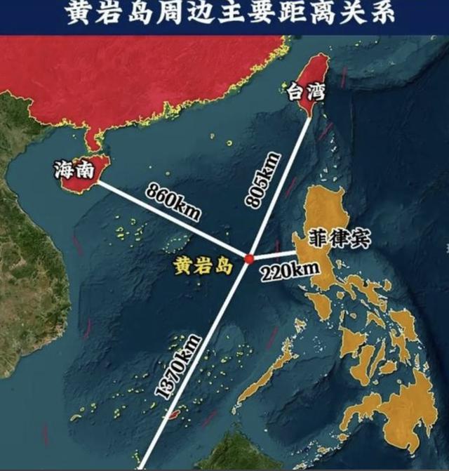 信号非常硬！黄岩岛这一幕，直接给了菲律宾巨大震撼！ 8月1日，就在中国人民欢