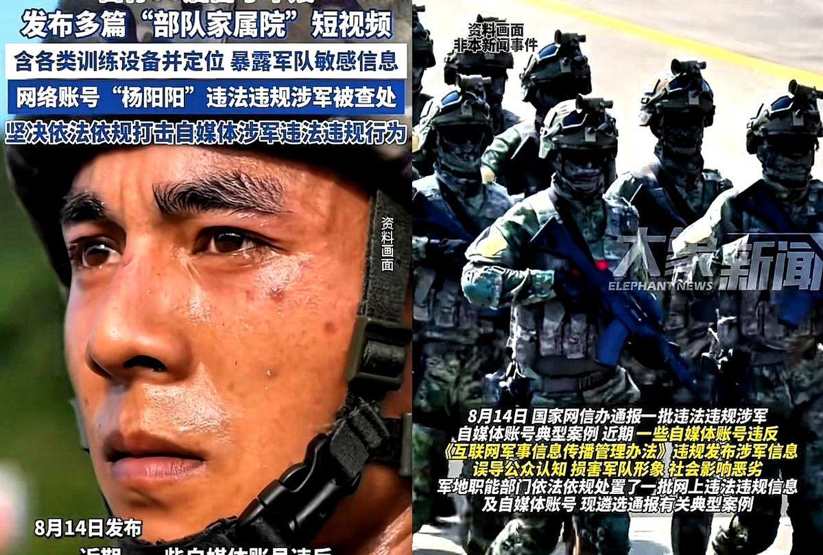 账号被封那天，杨阳阳还在晒“军嫂”日常。她拍丈夫肩章、晒驻地定位，配文“嫁给兵哥
