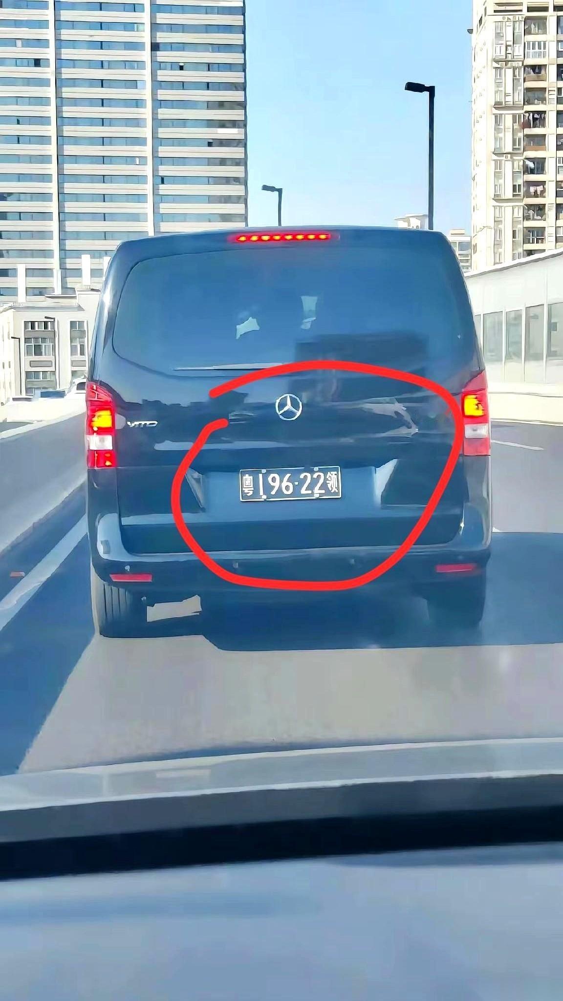 我跟你说，今天路上看到个车牌，直接给我整不会了。黑牌，上面一个大写的“粤”，后