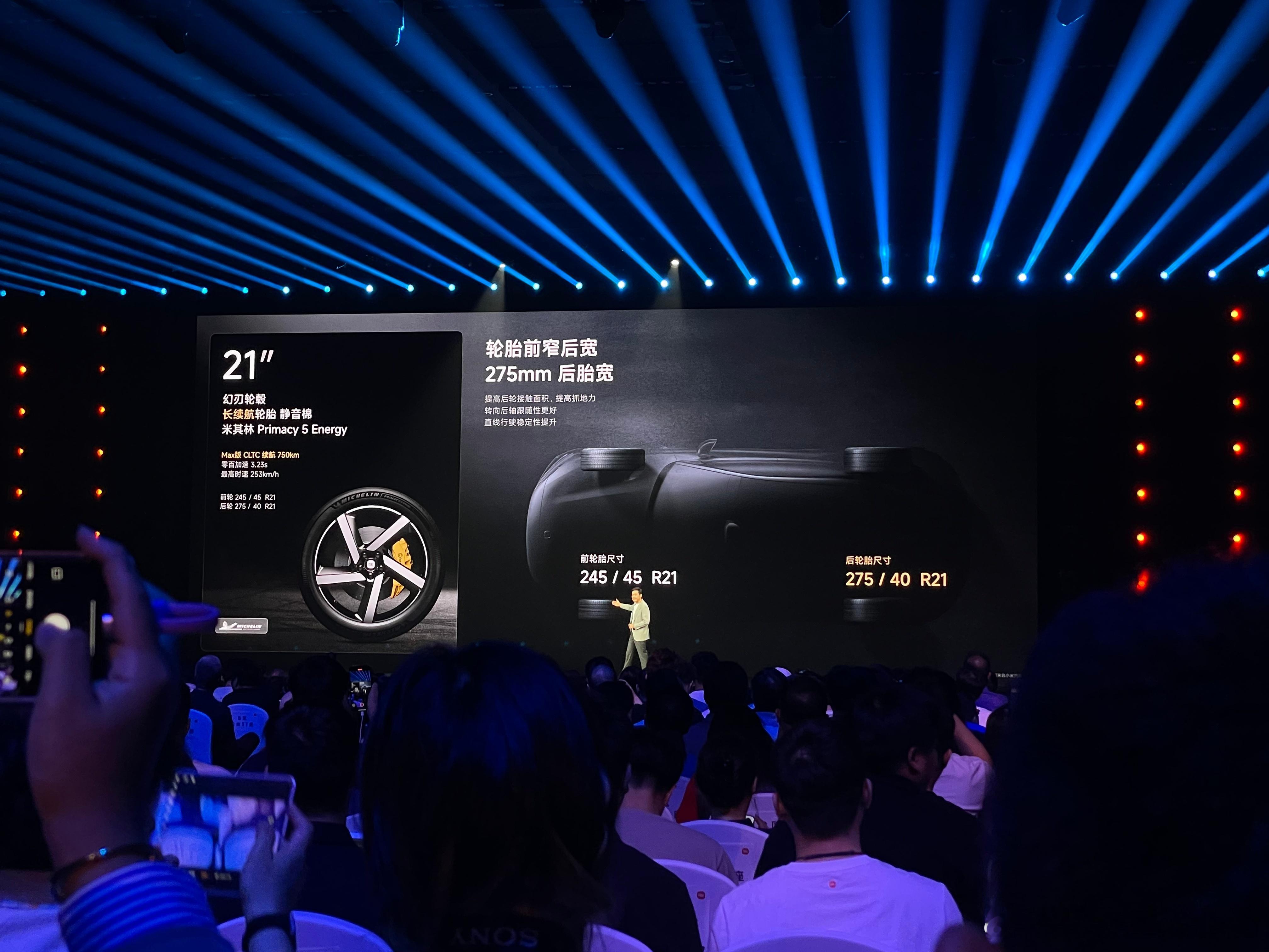 小米YU7三个尺寸的轮毂可以选：标配19英寸，还有2款20英寸和