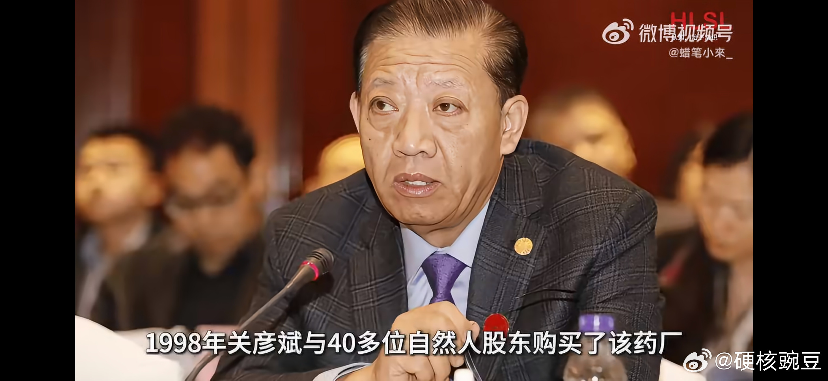 葵花药业创始人杀妻案一大早的，看到这个骇人听闻的新闻妻子正处级，辞职后，利用关系